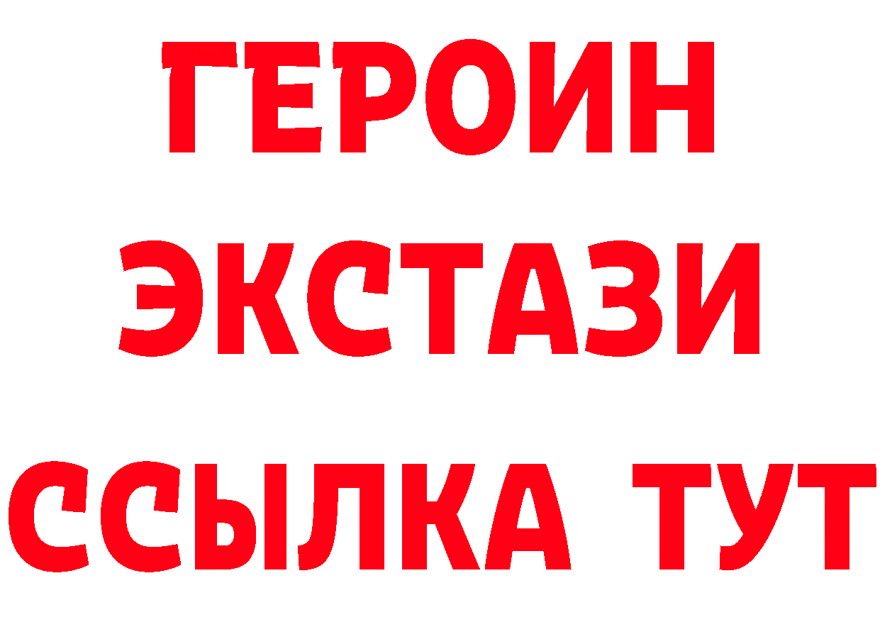 COCAIN Fish Scale зеркало это hydra Валдай